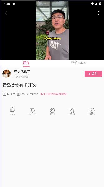 Mybilibili极简版app