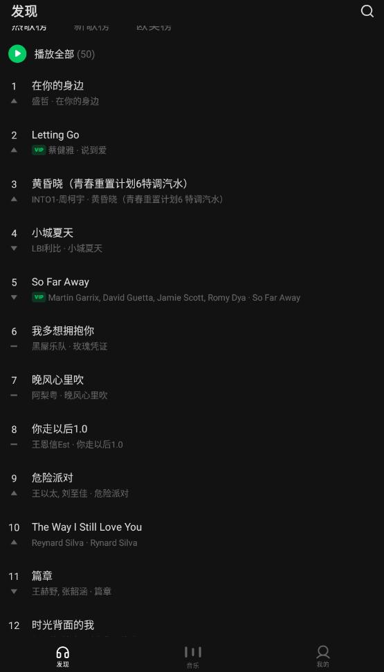 汽水音乐车机版下载官方2024 汽水音乐车机版下载官方2024