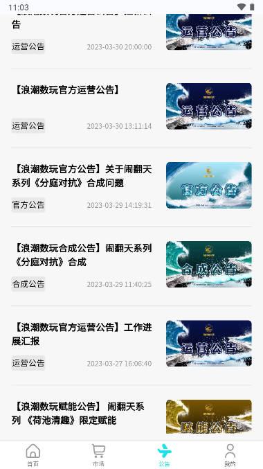 浪潮数玩art数藏平台 浪潮数玩art数藏平台