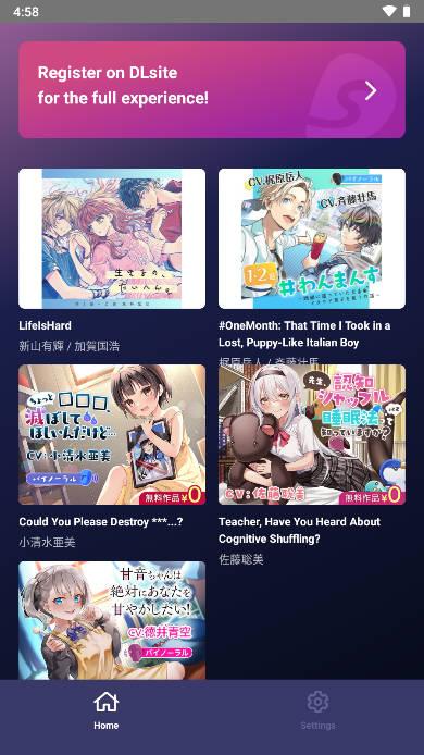 dlsite sound安卓版 dlsite sound安卓版