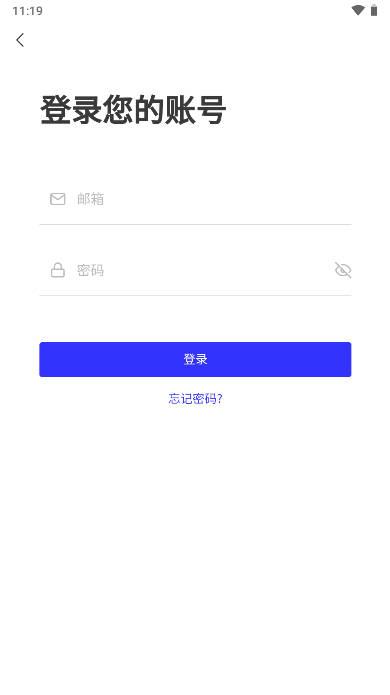 巨懒猫跨境电商办公平台 巨懒猫跨境电商办公平台