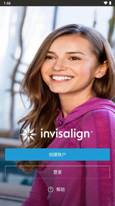 隐适美my invisalign app安卓版
