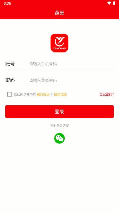 燕巢本地生活app