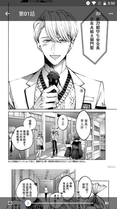 kobi漫画app免费版 kobi漫画app免费版