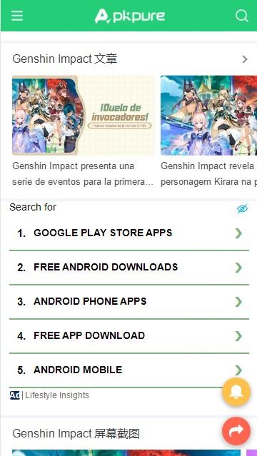 apkpure lite去广告精简版