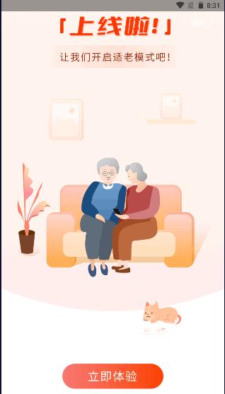 北京石景山官方发布APP客户端 北京石景山官方发布APP客户端