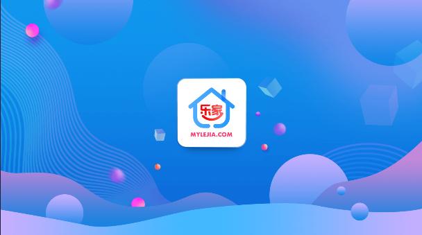 乐家市场分享码2024最新版下载安装