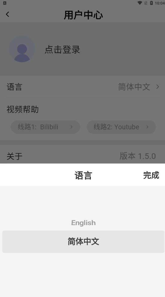 魔耳Prime最新安卓版 魔耳Prime最新安卓版