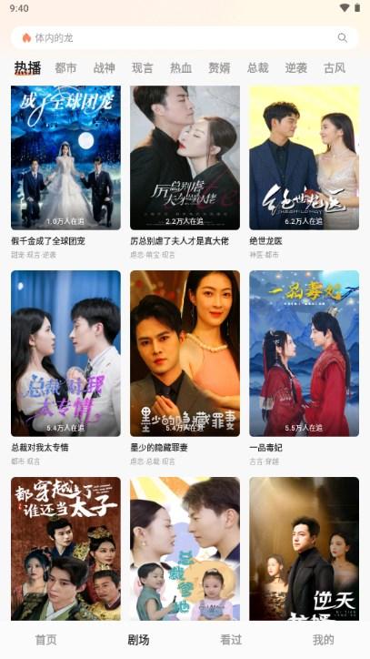 青橙剧场的短剧免费下载 青橙剧场的短剧免费下载