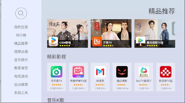 当贝市场极速版2024最新版本下载