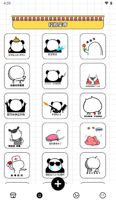 biubiu神器app免费版