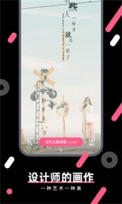 魔法壁纸  v4.3.4