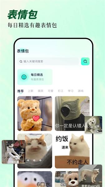 次元囧壁纸  v6.5.3