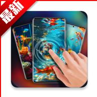 波纹3d动态壁纸下载软件免费(Live Wallpaper) v1.0.1 安卓高清版