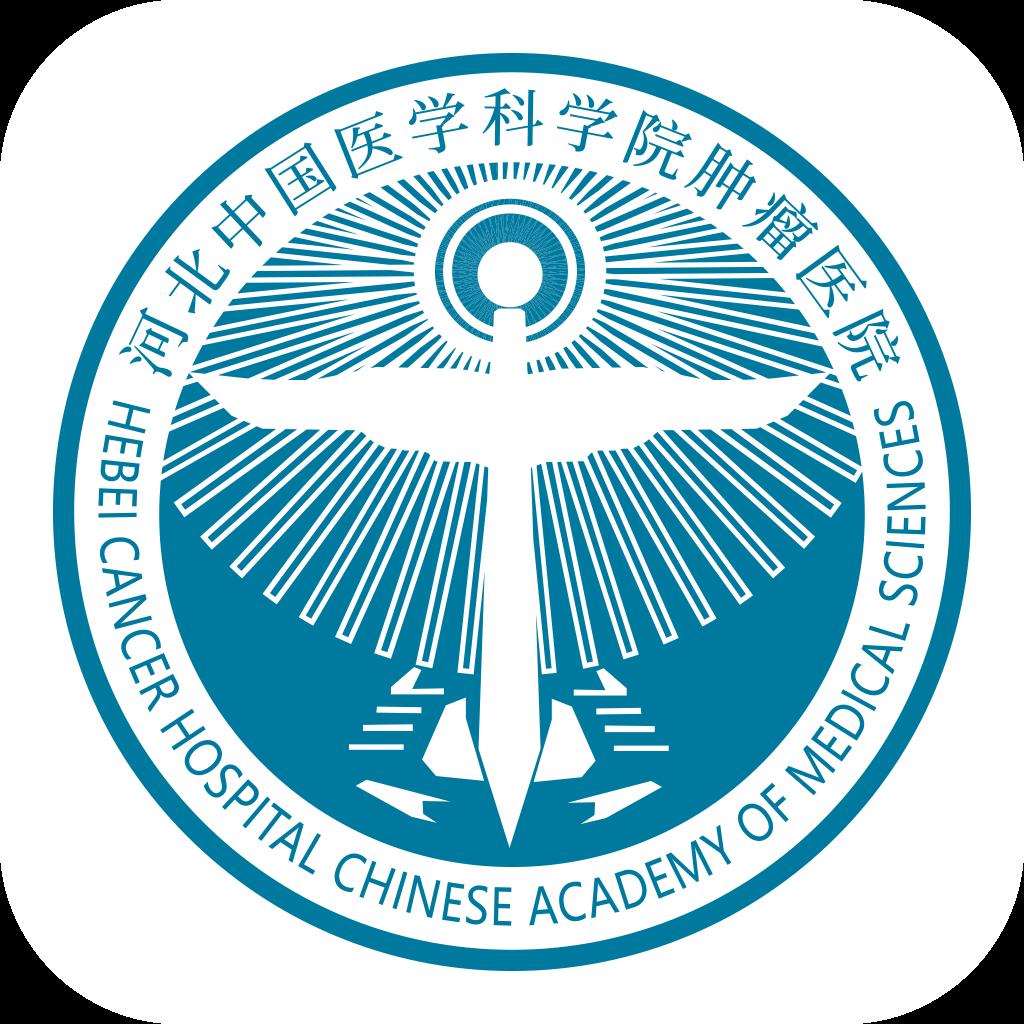 河北医肿预约挂号平台APP v1.0.1 安卓手机版