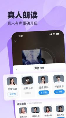 米读极速版小说