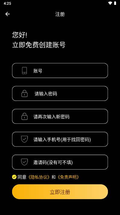 吗喽tv软件安卓版