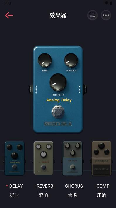 德博声学拾音器APP