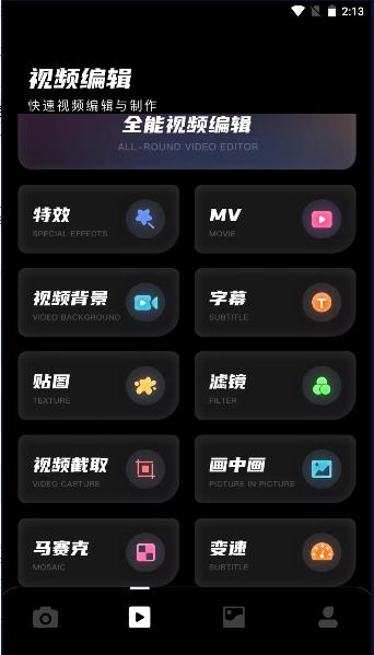 dazz相机下载安装正版 dazz相机下载安装正版