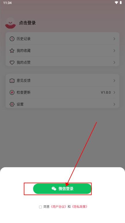 喜乐短剧app免费版 喜乐短剧app免费版