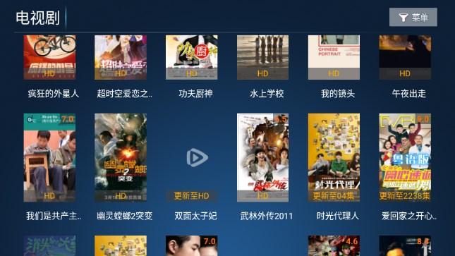 搜剧影院电视端