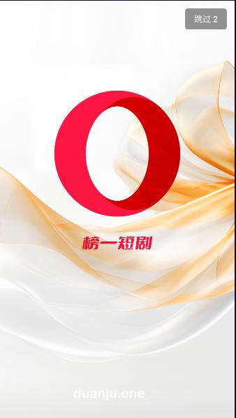 榜一短剧轻量版最新版本