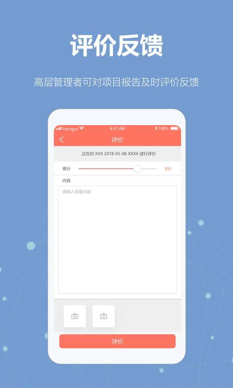 工匠兔  v4.4.1