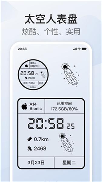我的桌面iscreen免费版  v6.5.1