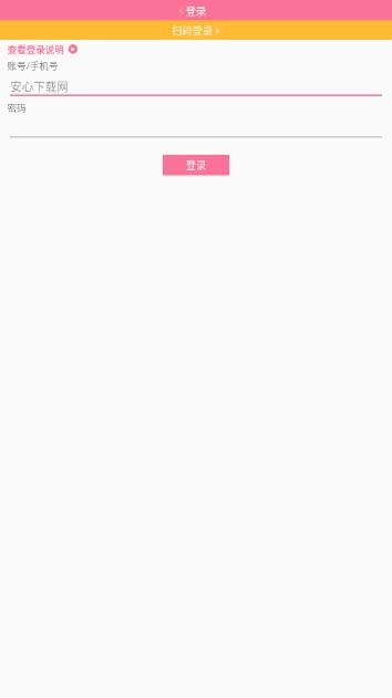 腕上哔哩最新版腕上bilibili下载到手环