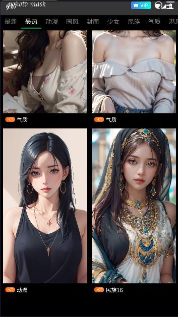 云会焕颜软件免费版