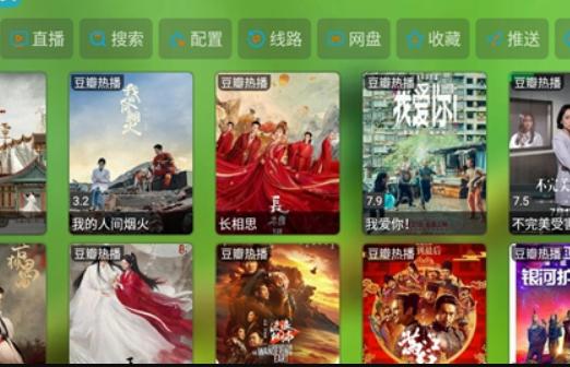 4K仓手机客户端