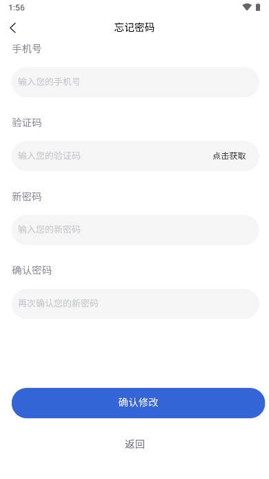 光享云客安卓版 光享云客安卓版