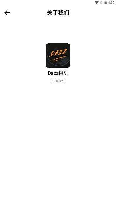 dazz相机最新版2024下载