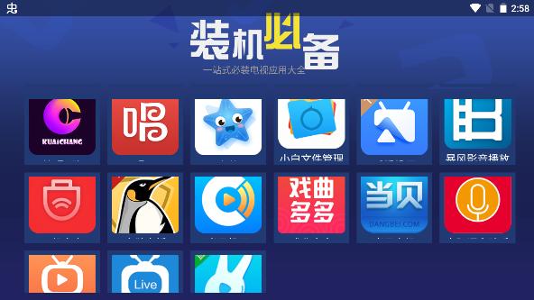 超级市场app官方版