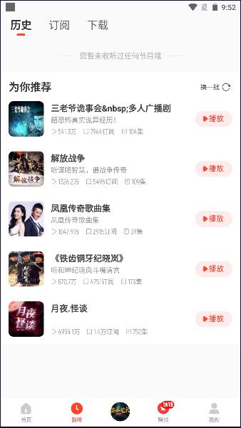 懒人极速版赚钱版2024最新版本 懒人极速版赚钱版2024最新版本