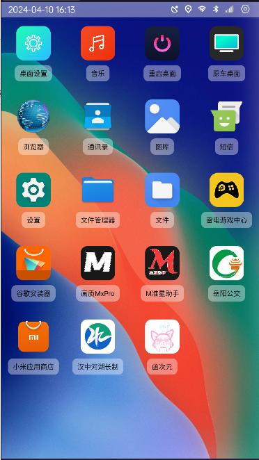 氢桌面画中画版本