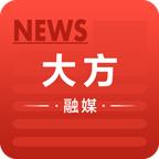 大方融媒app官方版 v1.0.0 安卓版
