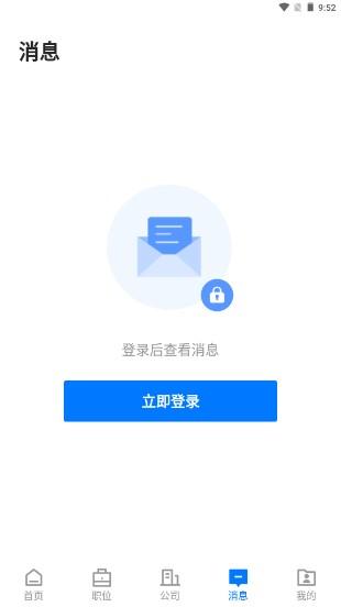 福清直聘网福清招聘网app 福清直聘网福清招聘网app