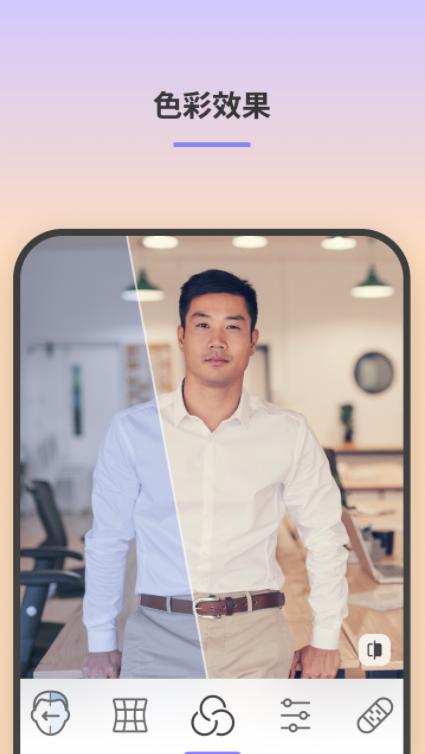 FaceApp欧美相机安卓