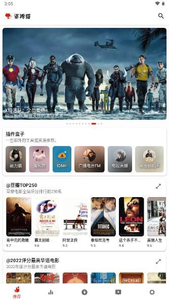 资源猫去广告最新版