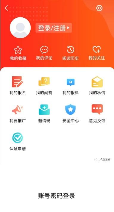 冀云卢龙手机版安卓版 冀云卢龙手机版安卓版