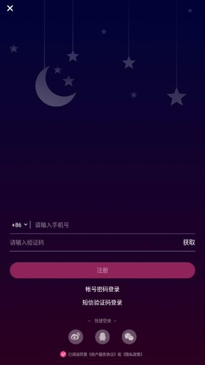 黑料不打烊app手机版 黑料不打烊app手机版