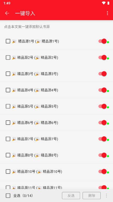 天天读书免费阅读app最新版