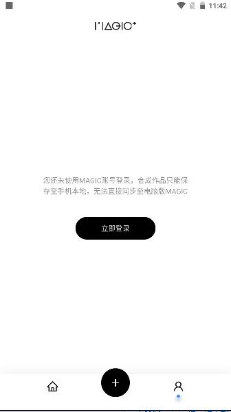 智剪软件下载2024最新版安装