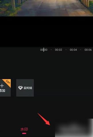 爱剪辑去水印怎么不留痕迹(爱剪辑视频水印去除方法)