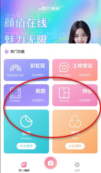 CCD复古相机APP最新版本 CCD复古相机APP最新版本