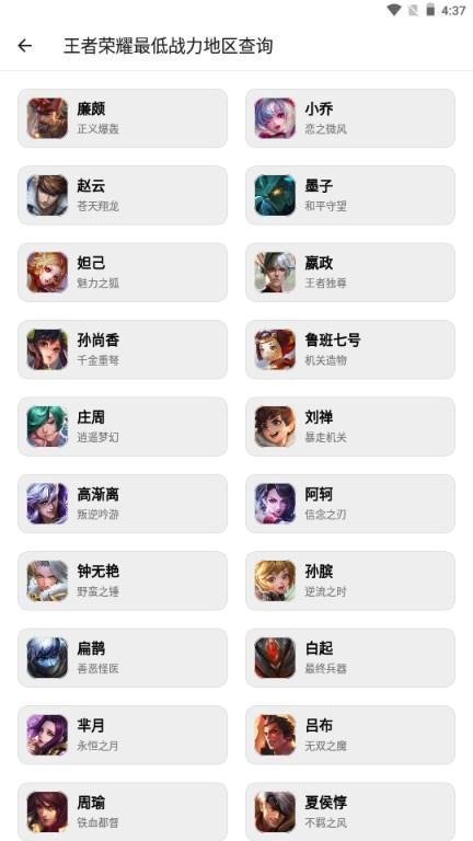 呆萌助手工具箱app手机版