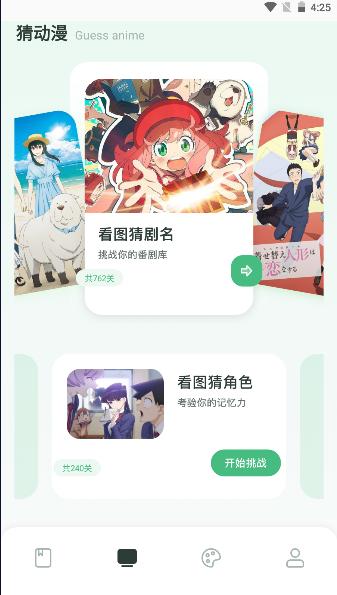 韩i漫大全APP纯净版