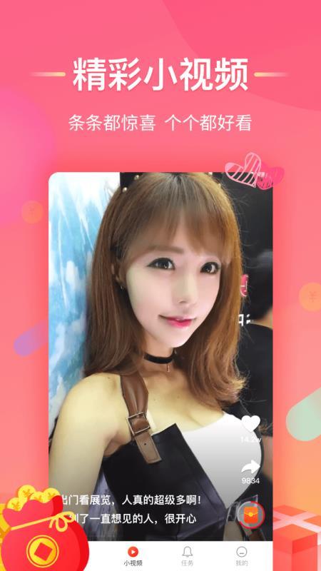 淘看点
