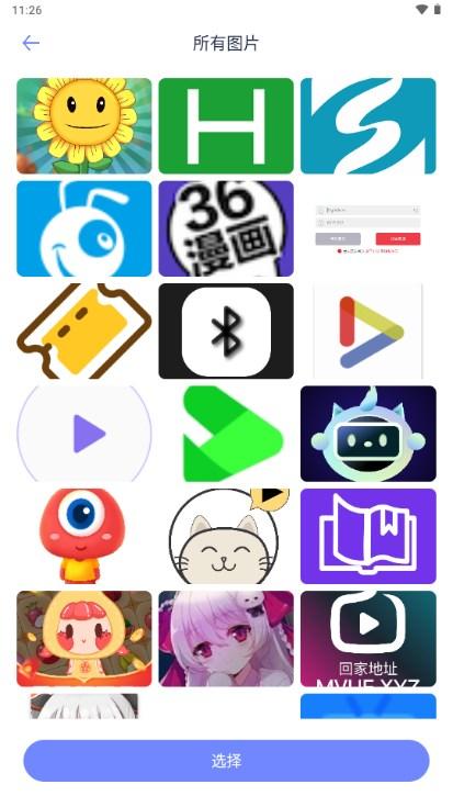 妙鸭相机AI写真app最新版2023 妙鸭相机AI写真app最新版2023